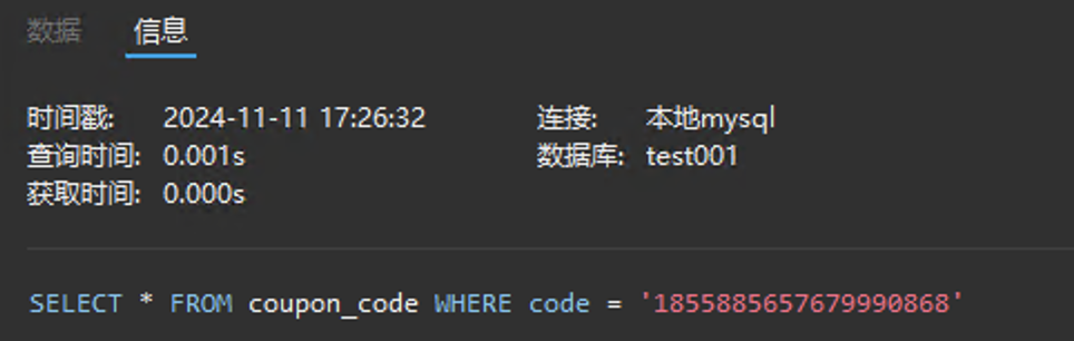 image-20241111172659517.png