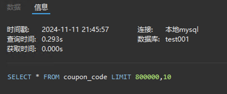 image-20241111214655302.png