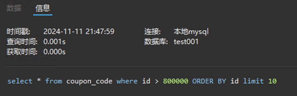 image-20241111214807886.png