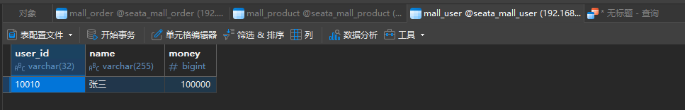 image-20251228143319538