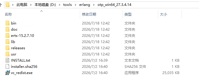 image-20260718163605594
