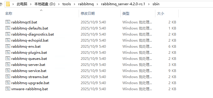 image-20260718164408474