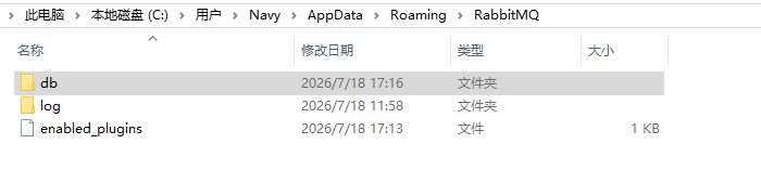 image-20260718172354972